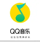 QQ音乐
